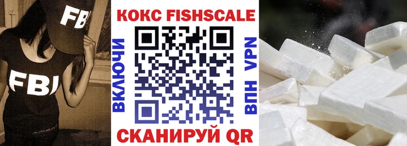 Cocaine Колумбийский  Купить  Грайворон 