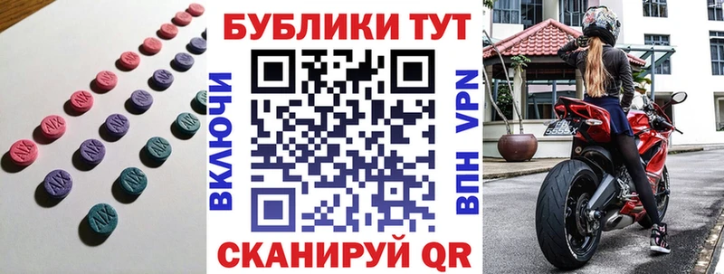 Купить закладки  Грайворон  Экстази бентли 