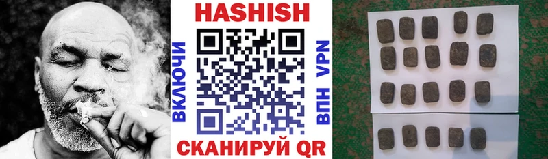 Гашиш хэш  Купить  Грайворон 