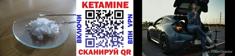 Купить  Грайворон  Кетамин ketamine 