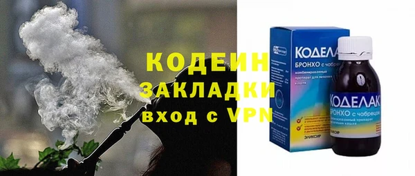 скорость mdpv Заволжье