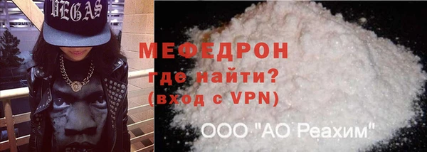 скорость mdpv Заволжье