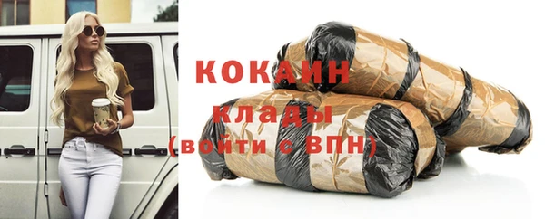 кокс Заволжск