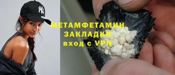 соль курить ск Заводоуковск