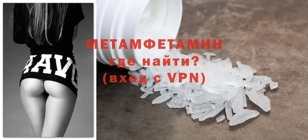 скорость mdpv Заволжье