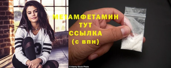 скорость mdpv Заволжье