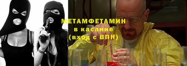 соль курить ск Заводоуковск
