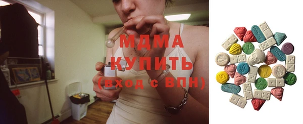 соль курить ск Заводоуковск