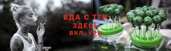 скорость mdpv Заволжье