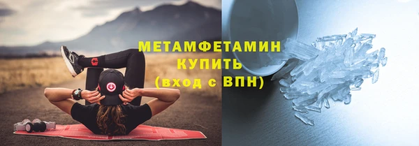 соль курить ск Заводоуковск
