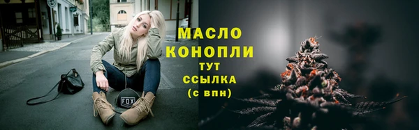 соль курить ск Заводоуковск