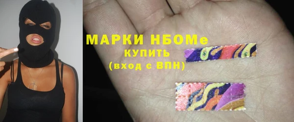 соль курить ск Заводоуковск