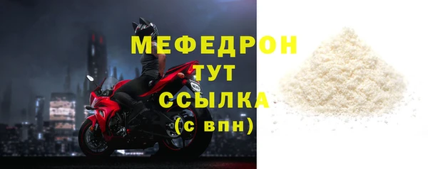соль курить ск Заводоуковск