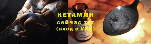 соль курить ск Заводоуковск
