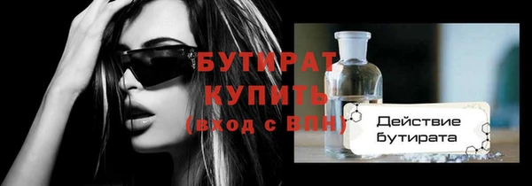скорость mdpv Заволжье
