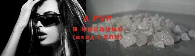 кокс Заволжск