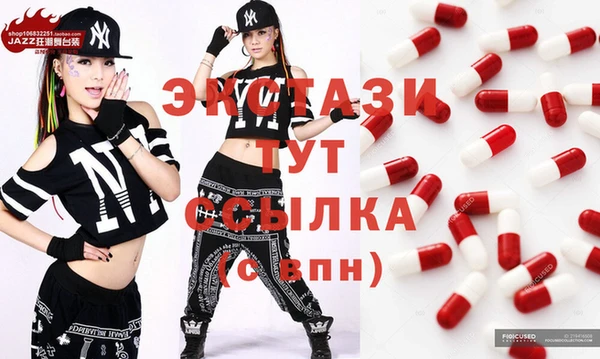 скорость mdpv Заволжье