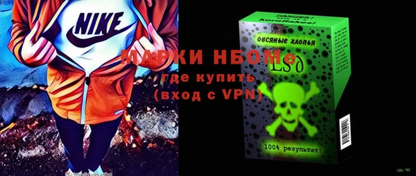 скорость mdpv Заволжье