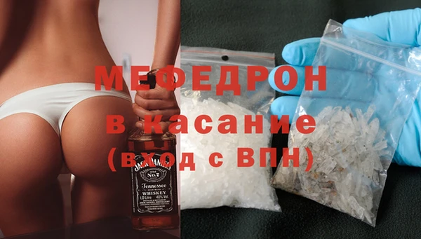 соль курить ск Заводоуковск