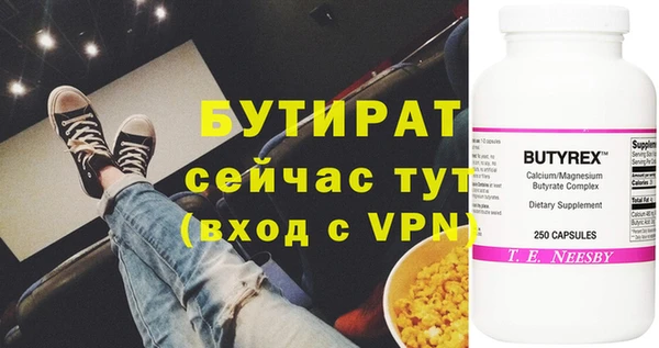 соль курить ск Заводоуковск
