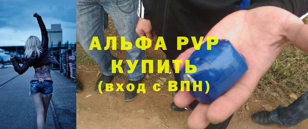 соль курить ск Заводоуковск