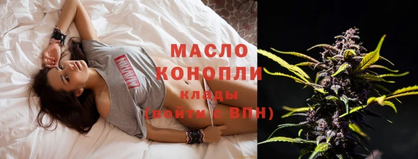 соль курить ск Заводоуковск