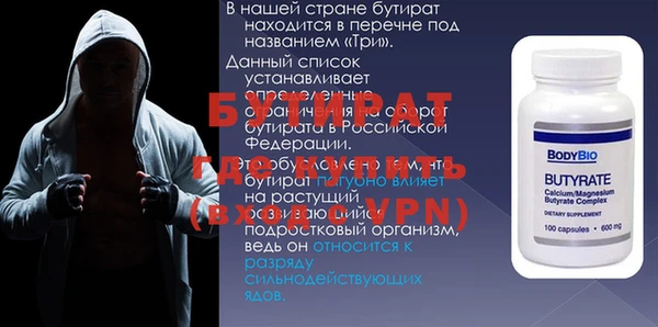 скорость mdpv Заволжье