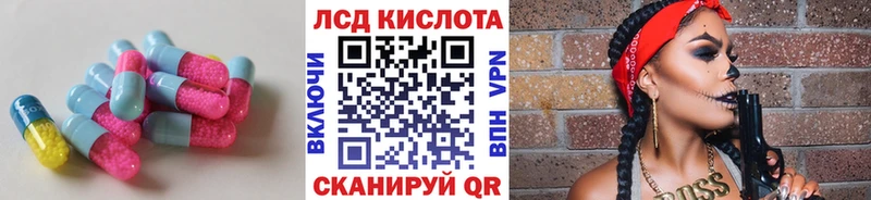 Лсд 25 экстази кислота  Купить  Грайворон 
