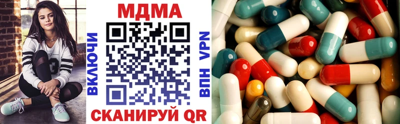 Купить закладки  Грайворон  МДМА VHQ 