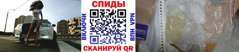 Купить закладки  Грайворон  Метамфетамин пудра 