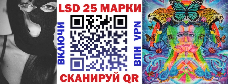 Марки NBOMe 1,5мг  Купить  Грайворон 
