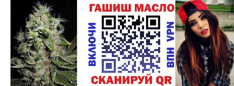 ТГК жижа Грайворон